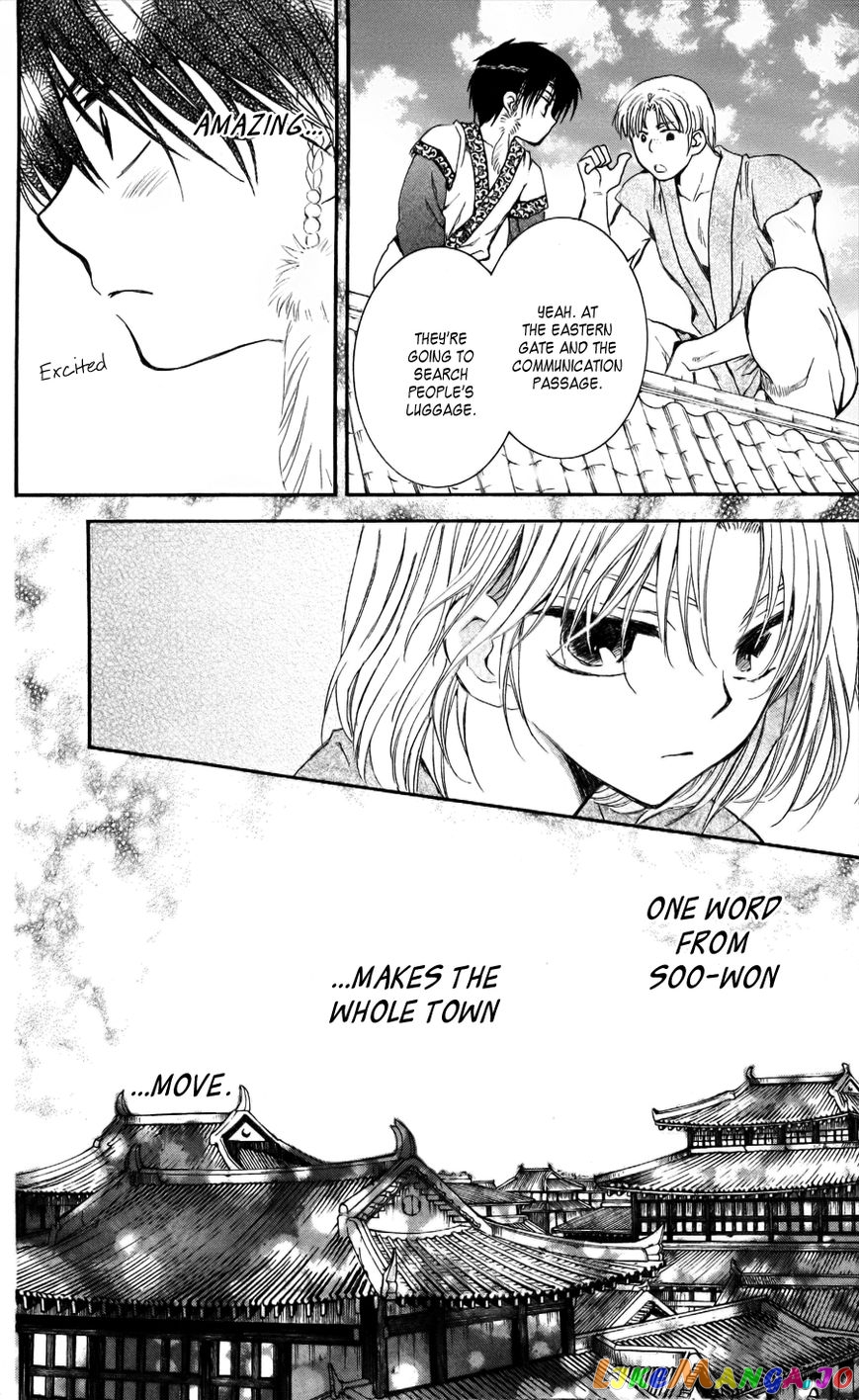 Akatsuki No Yona Chapter 61 image 08